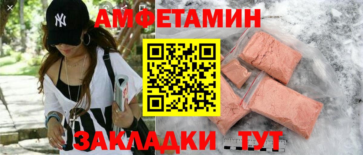 АМФ 98% Усть-Лабинск