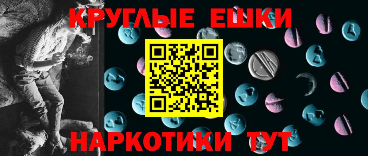Ecstasy 280 MDMA  Вход с VPN  Ecstasy  Усть-Лабинск  Ecstasy диски 