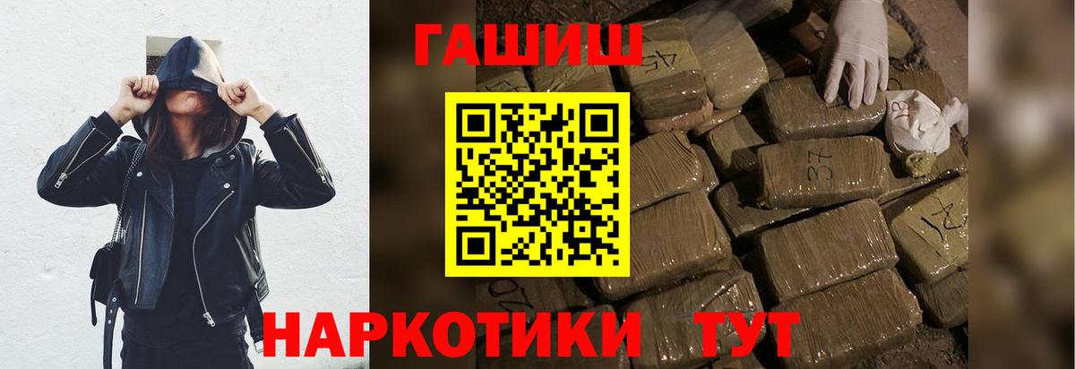 Гашиш hashish  Гашиш  купить наркотики сайты  Усть-Лабинск  ГАШ ice o lator  Вход с VPN 