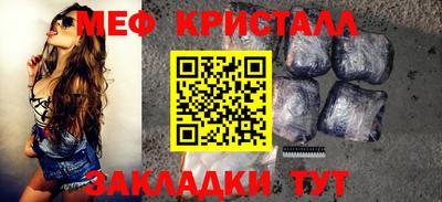 спиды Бугуруслан