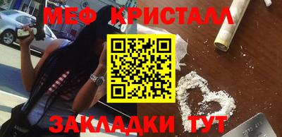 спиды Бугуруслан