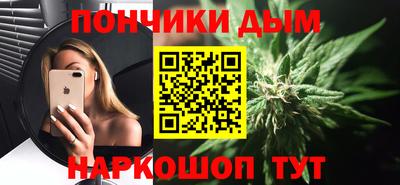 мефедрон мука Бузулук