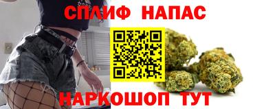 спиды Бугуруслан