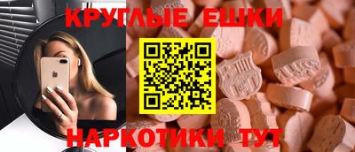 мефедрон мука Бузулук