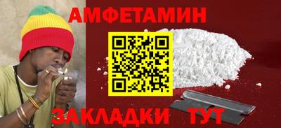 спиды Бугуруслан