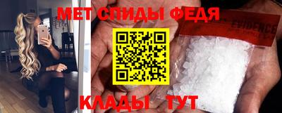 мефедрон мука Бузулук