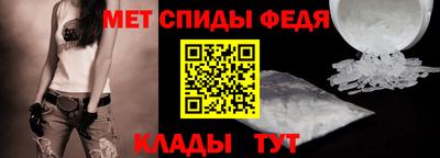 спиды Бугуруслан