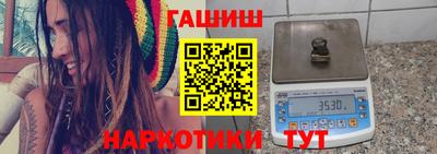 спиды Бугуруслан