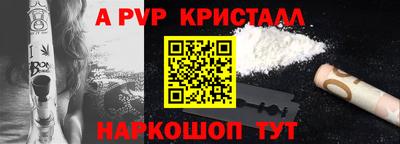 спиды Бугуруслан