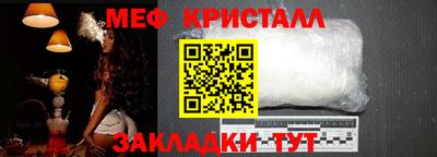 мефедрон мука Бузулук