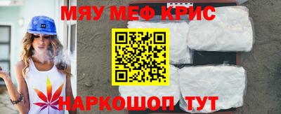 мефедрон мука Бузулук
