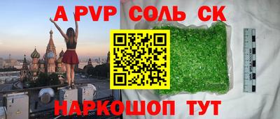 мефедрон мука Бузулук