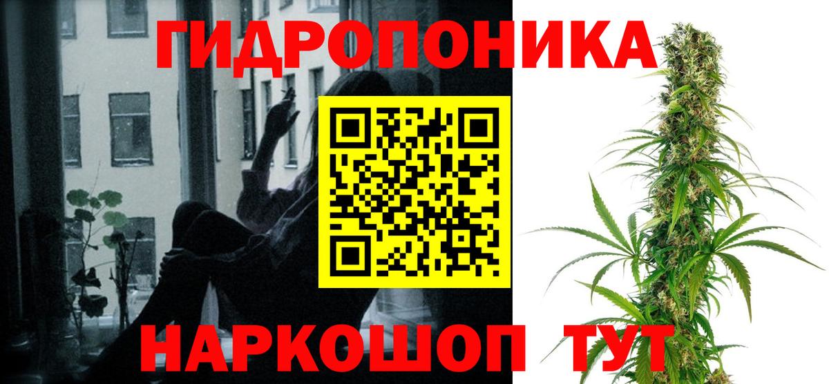 Шишки марихуана THC 21%  Шишки марихуана MAZAR  Вход с VPN  Конопля семена  Усть-Лабинск  Бошки марихуана LSD WEED 